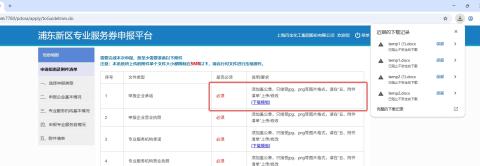 Browser Blocked Unsafe Download? A Guide to Safely Bypassing Restrictions